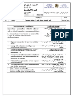 Examen Bac Pro Comptabilite 2019 - Rattrapage - Mathematique