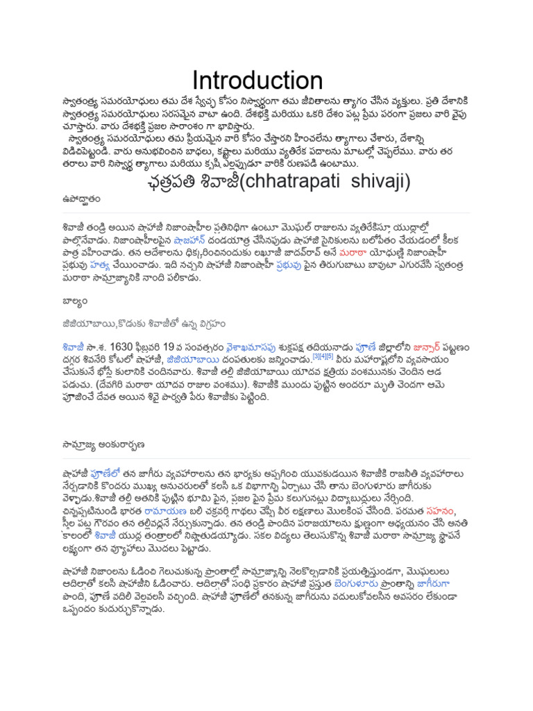 DOCUMENTATION MEANING IN TELUGU PDF visual data 5