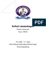 B.A., Tamil 2023-2024