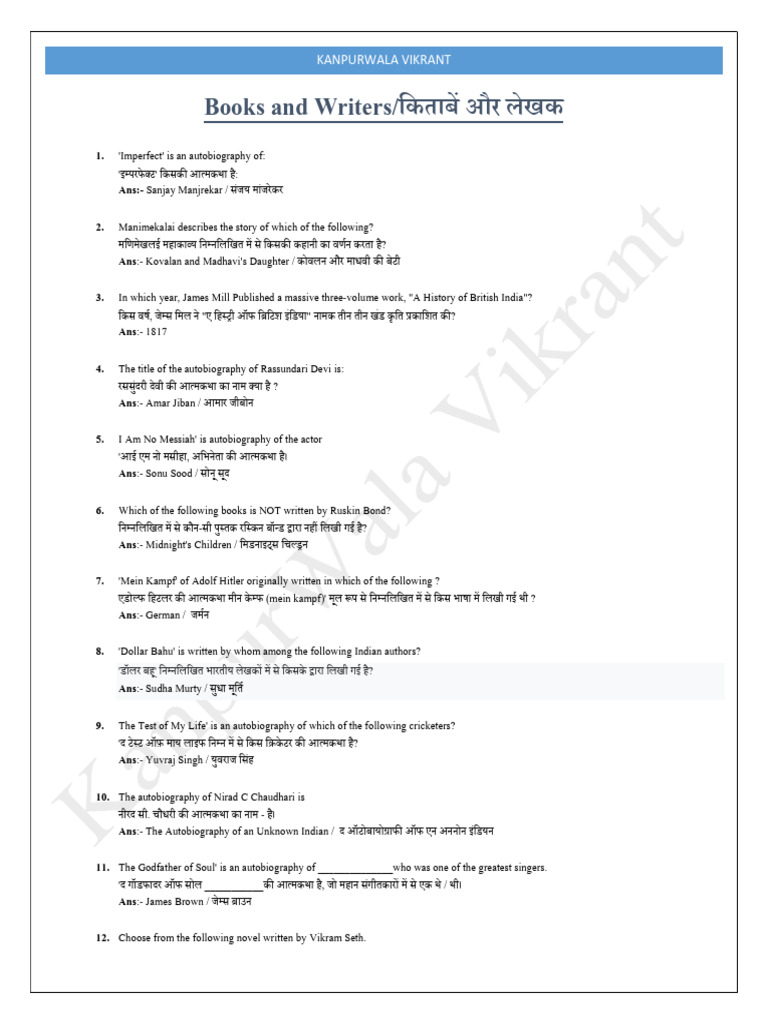 Books & Writer-1 | PDF