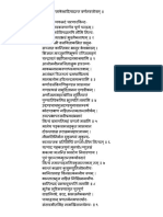 1196. पुस्तकम् MCXCIV PUSTAKAM MCXCIV - स्तोत्रम्-शास्ताकेशादिपादन्त वर्णनस्तोत्रम् STOTRAM-ŚĀSTĀKEŚĀDIPĀDANTA VARṆANASTOTRAM