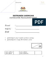 Item Saringan Matematik Bahasa Tamil