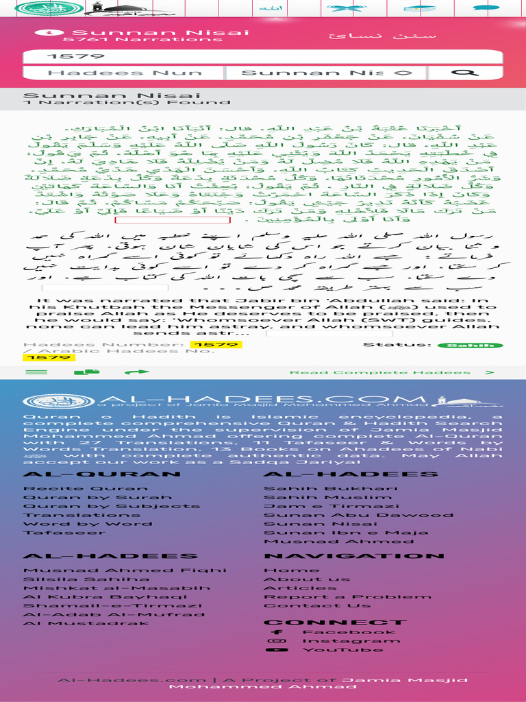 Quran o Hadith Search Engine | PDF | Hadith | Quran