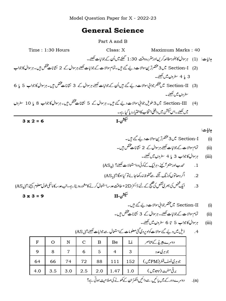 10 Um PS | PDF
