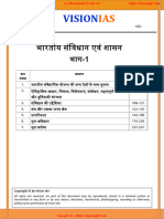 Indian Polity and Governance Part 1