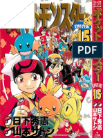 Pocket Monsters Special Manga Volume