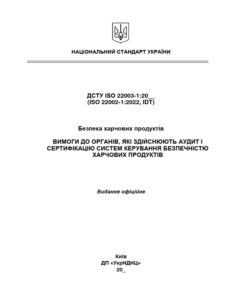  iso 22003 1 pdf