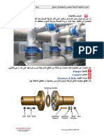 Flanged Joint