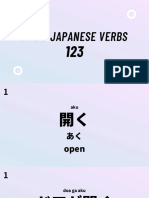 Basic Japanese Verbs 123