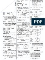 2007 - Medicina