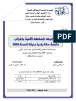 مذكرة بلعبدي ماستر 2020 تحت إشراف الأستاذ عبد القادر خداوي