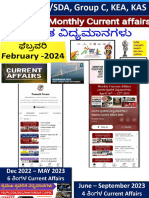FEB MONTH CA 2024 MCQs - PDF Notes Puneeth Forum