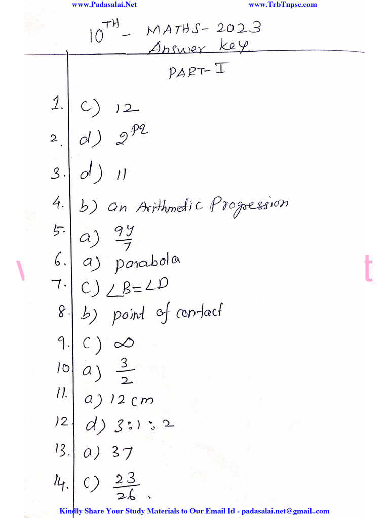 10th Maths Public Exam Answer Key 2023 PDF Download | PDF