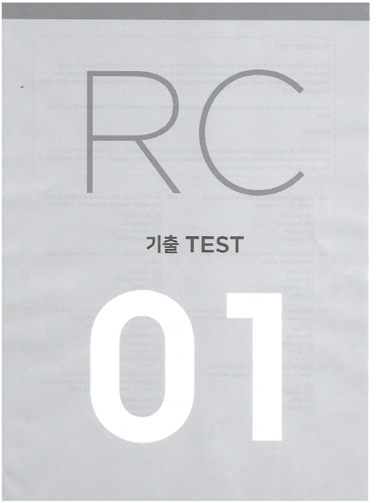Test 1 RC | PDF