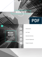 Skyscrapers Dynamic Plan PPT Templates