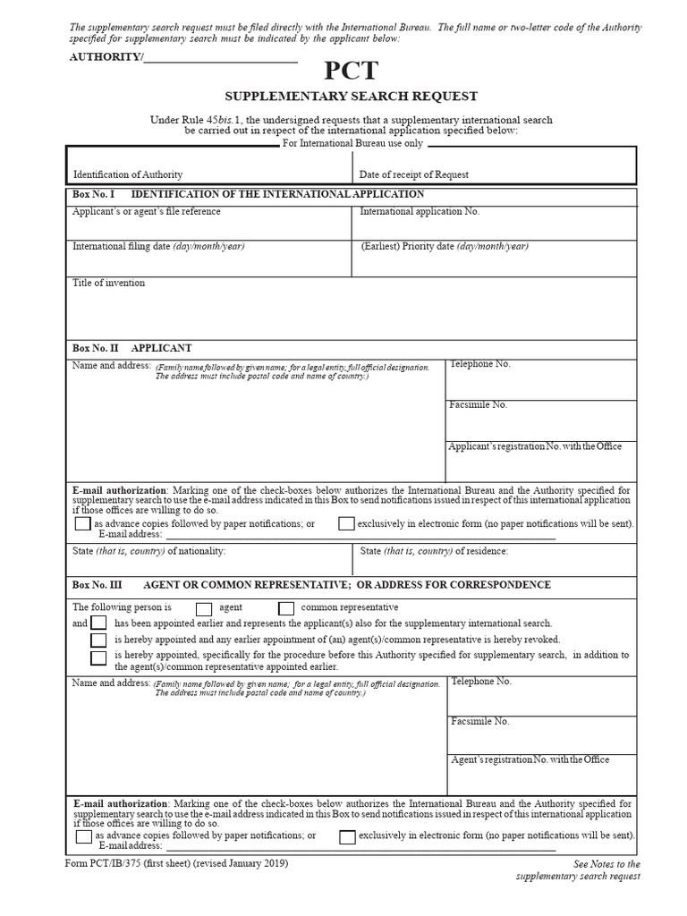 PCT Supplementary Search Request Form | PDF | Credit Card | Transaction ...