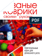 VK PDF