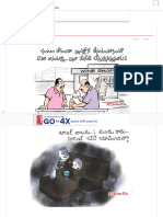 Tonic Cartoons - టానిక్ కార్టూన్లు