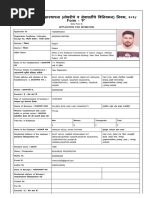 Shop Act Self-Declaration Form | PDF | License | Public Law