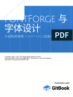 Design With Fontforge ZH CN