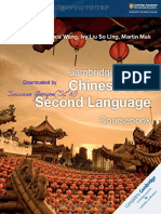 Nesrine Cambridge IGCSE Chinese As A Second Language Coursebook