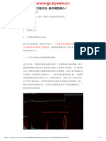 【www guziyuan cn】第四部分：交易手法 - 最关键的核心！