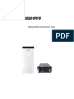 Battery User Manual-Deye Inverter