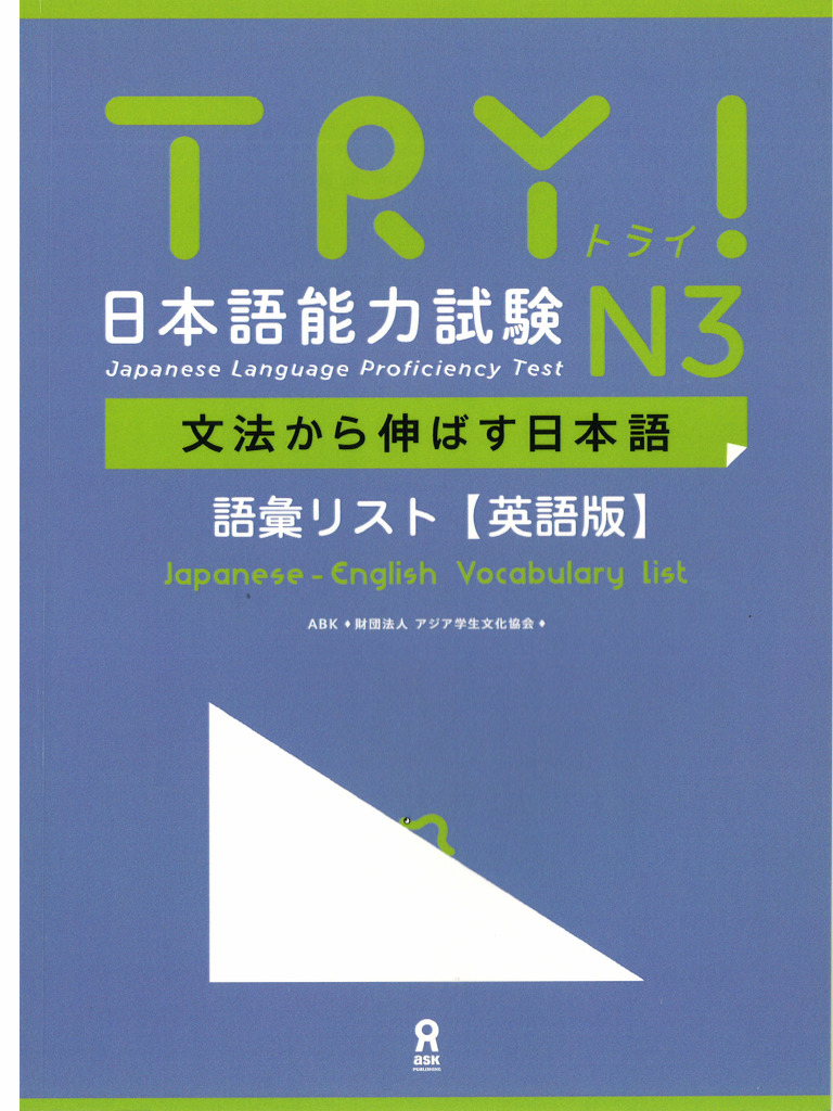 Try n3 pdf