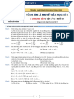 (Thầy Dĩ Thâm) Tổng ôn Lý thuyết bẫy Học kỳ 1 - NGÀY 01