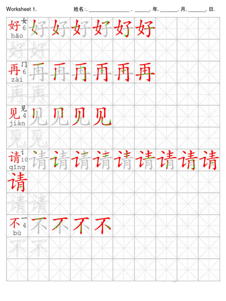 Luyen viet chu han 270 trang pdf