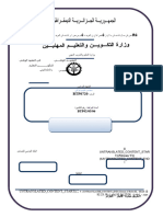 G Ometre Topographe Progra Tu Corrig PDF Free PDF