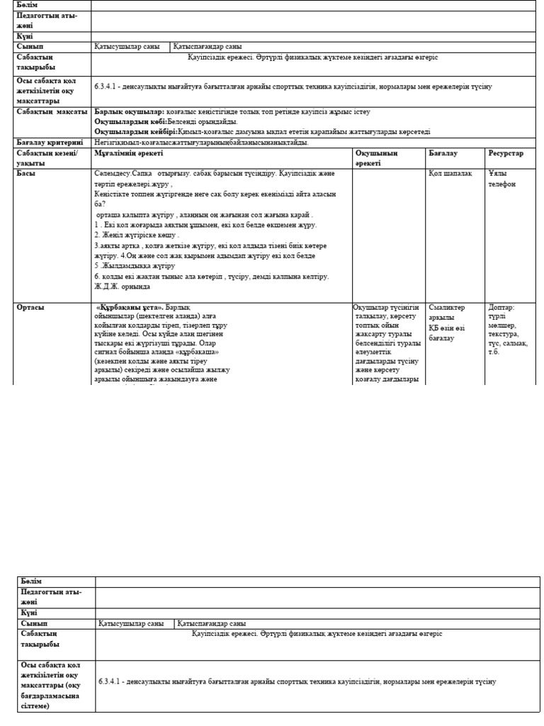 Табиғатта үйдегі порно