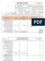 006 - COA - JSP - Backfilling - AR