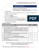 (KOICA SP) 2024 KOICA SP Application Form Part1 4