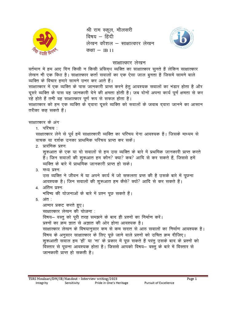 ib11-hindi-sakshatkar-lekhan-handout-pdf