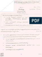 HSC Plus One Board Exam 2023 Malayalam Question Paper