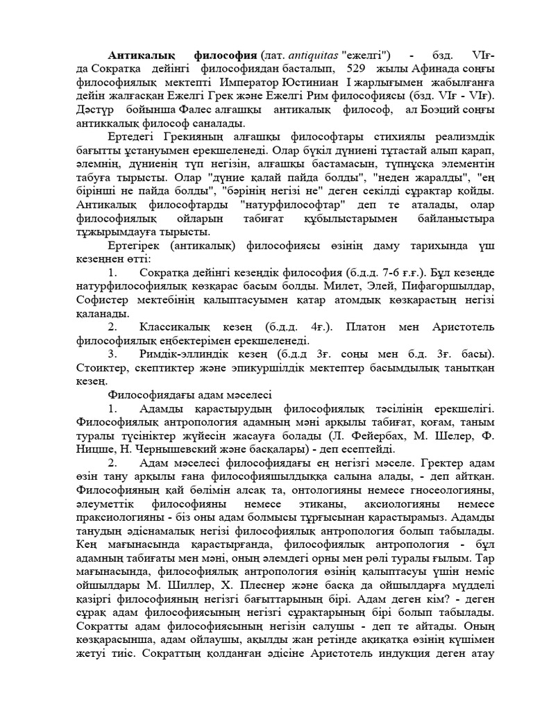 Тверьде транссексуалды кездестіруді қалаймын