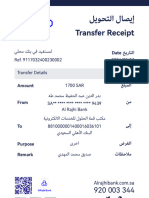 Transfer Receipt 4881815646128823647