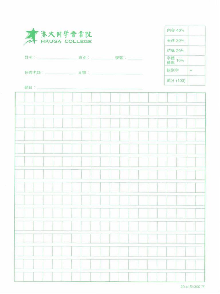 Writing PP | PDF
