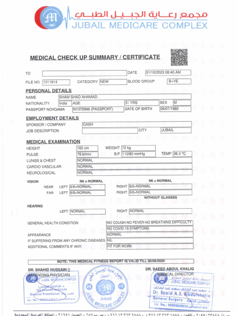 How To Check Up Land Record
