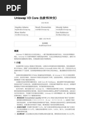 商品交換法の体系〈1〉序論・諾成契約法総論―私的所有と契約の法的保護のメカニズム (1972年) 商品交換法の体系〈1〉序論・諾成契約法総論―私的所有と契約の法
