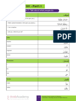 Arabic 101 - Part1.1