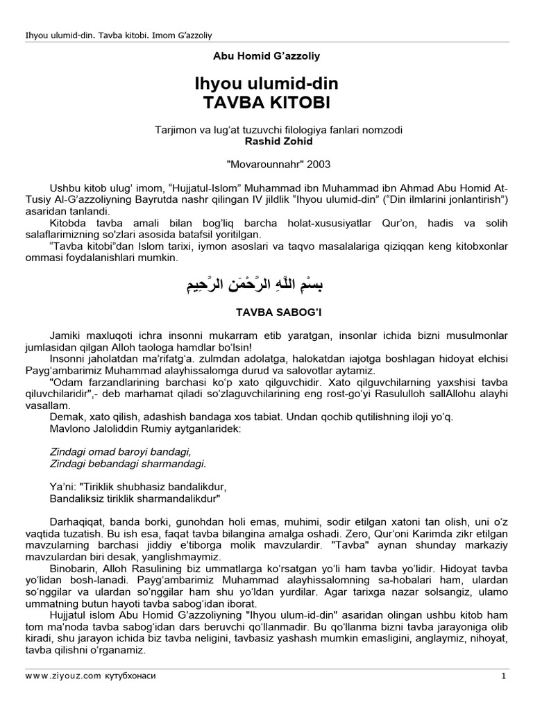 tavba 9