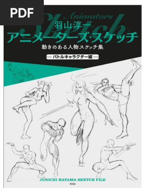 スケッチ　人物 なるほど…。 #名探偵コナン #conan #detectiveconan #諸伏高明