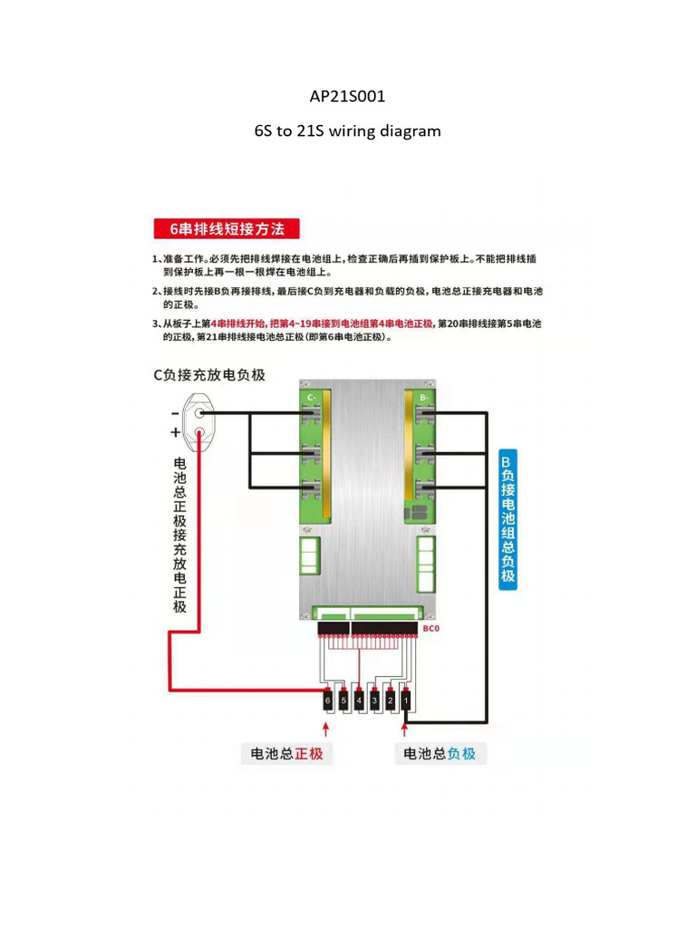 JBD BMS Wiring For LiFePO4s! AP21S001 - 6S - To - 21S - Wiring