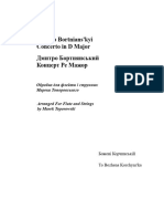 IMSLP780064-PMLP1040072-1. Bortnianski - Flute Concerto D - Score