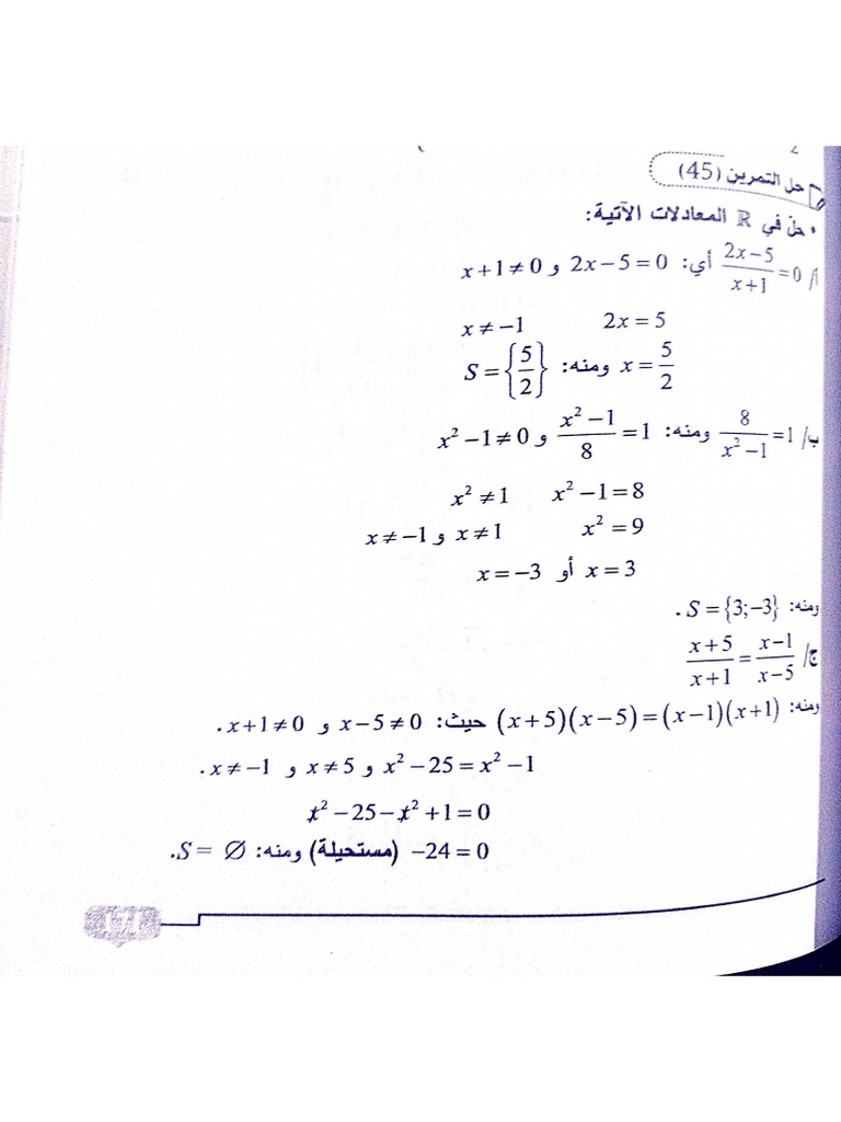 137 | PDF
