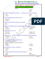 History - Mega SET 1 - ETW Academy - 6th To 10th New Book Very Important 600 Questions - To Be Sent