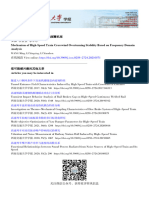 Mechanism of High-Speed Train Crosswind Overturning Stability Based On Frequency Domain Analysis