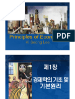 Principles of Economics Principles of Economics: Ki Seong Lee Ki Seong Lee